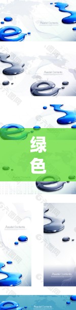 绿色VPN,十年来的传奇 绿色VPN,十年来的传奇