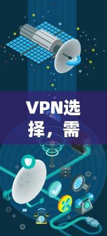 VPN选择,需不需要花钱? VPN选择,需不需要花钱?
